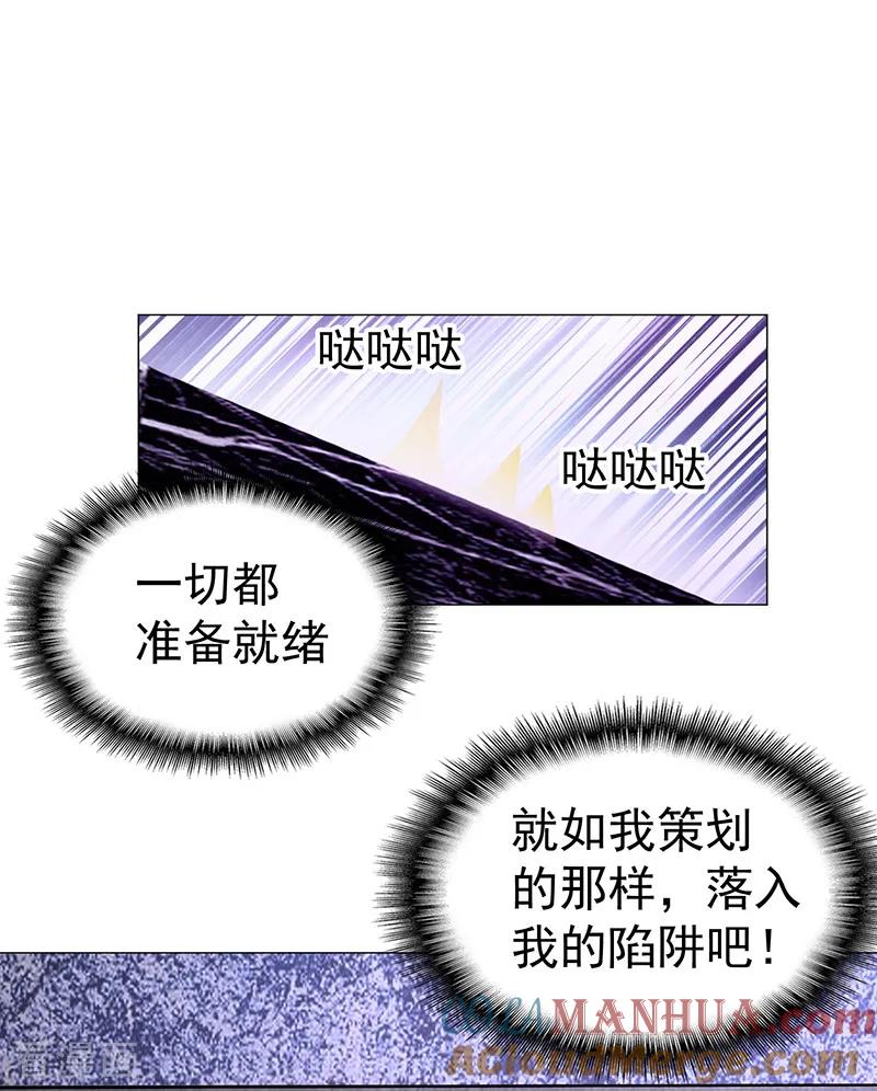 纯情陆少 - 第89话 专属小醋王已上线 - 第7张图