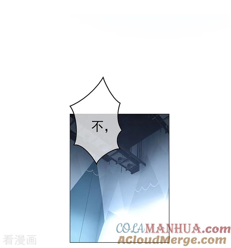 纯情陆少 - 第89话 专属小醋王已上线 - 第31张图