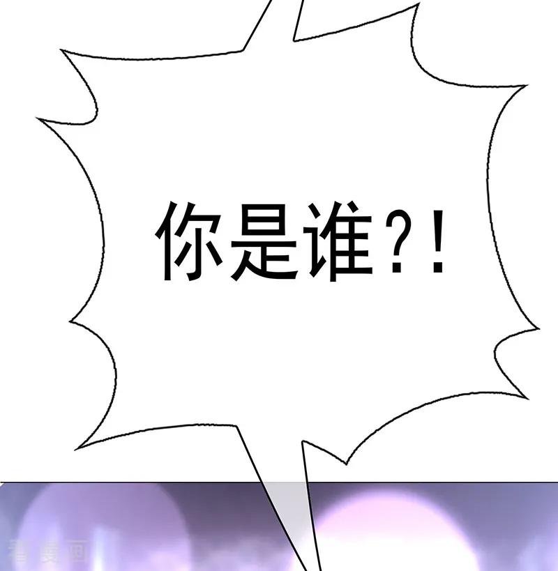 纯情陆少 - 第89话 专属小醋王已上线 - 第11张图