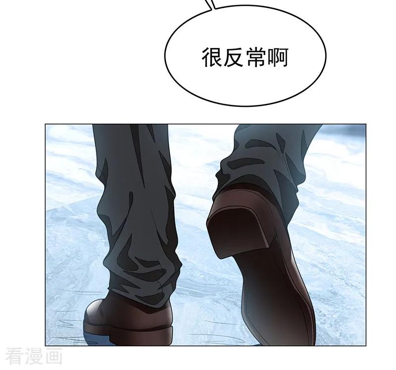 纯情陆少 - 第89话 专属小醋王已上线 - 第26张图