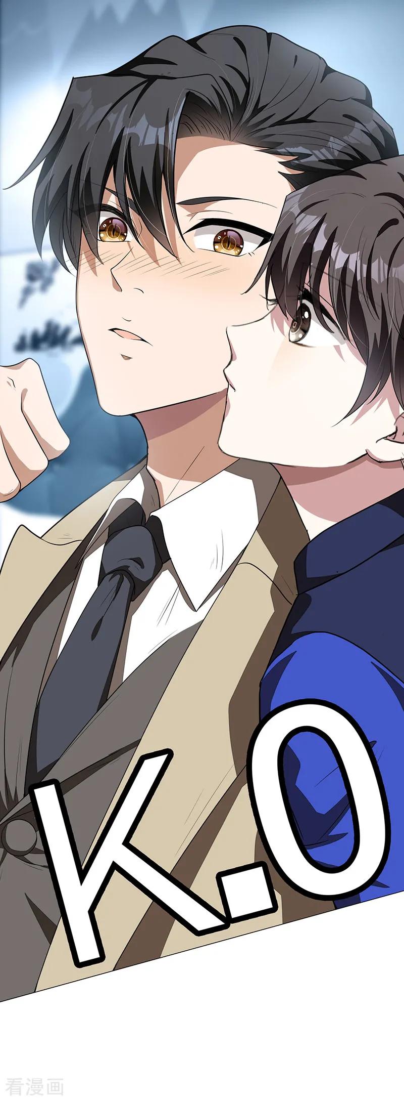 纯情陆少 - 第89话 专属小醋王已上线 - 第44张图