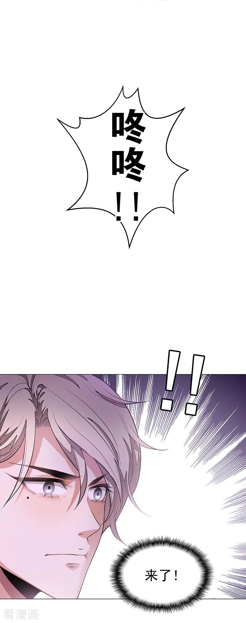 纯情陆少 - 第89话 专属小醋王已上线 - 第5张图