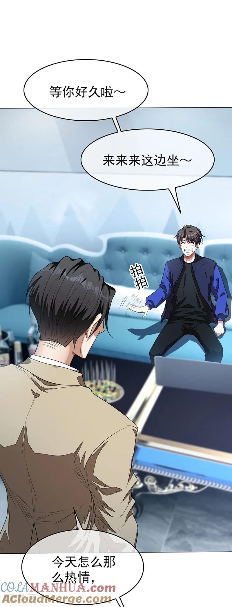 纯情陆少 - 第89话 专属小醋王已上线 - 第25张图