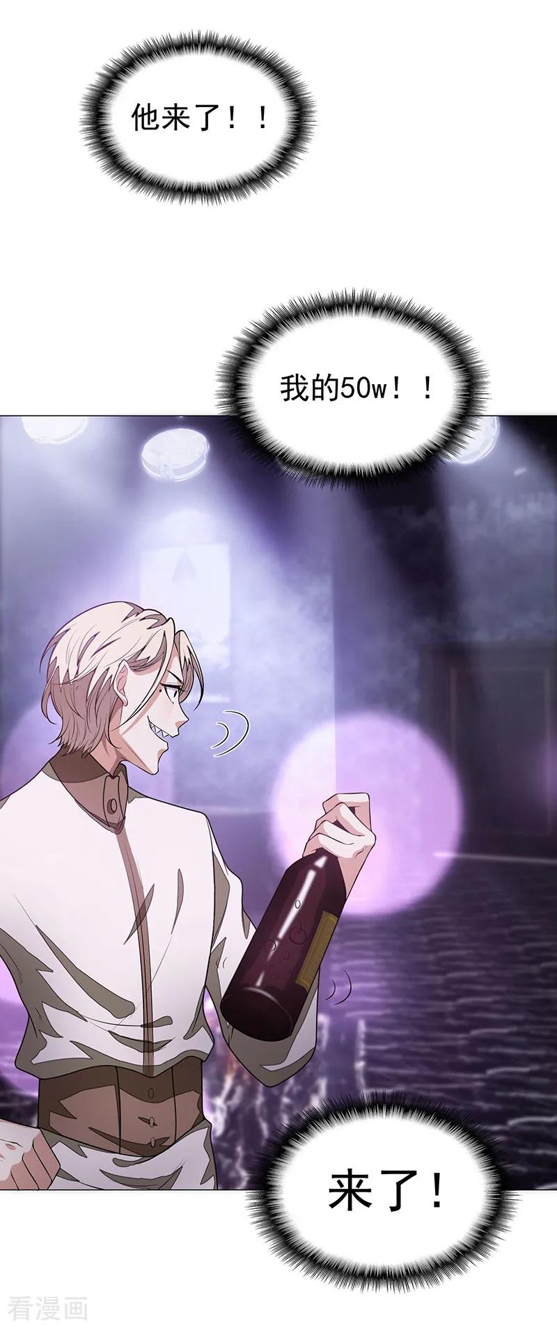 纯情陆少 - 第89话 专属小醋王已上线 - 第6张图