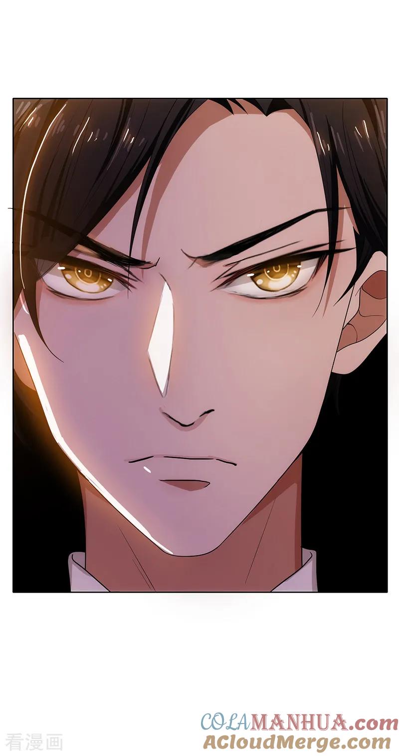 纯情陆少 - 第9话 暴揍陆志清 - 第37张图