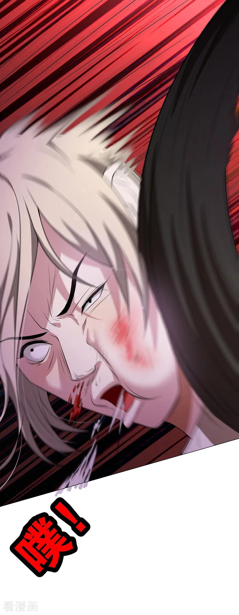 纯情陆少 - 第90话 一宁不要看辣眼睛 - 第9张图