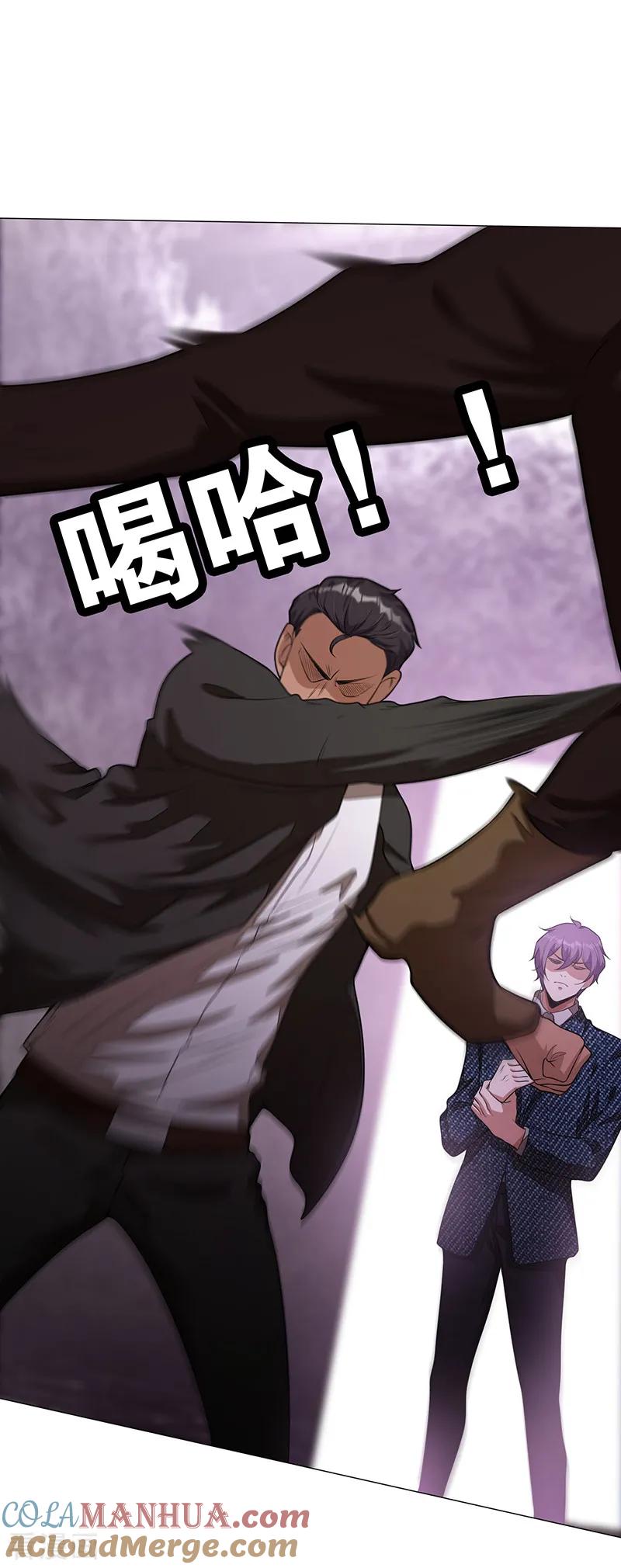 纯情陆少 - 第90话 一宁不要看辣眼睛 - 第10张图