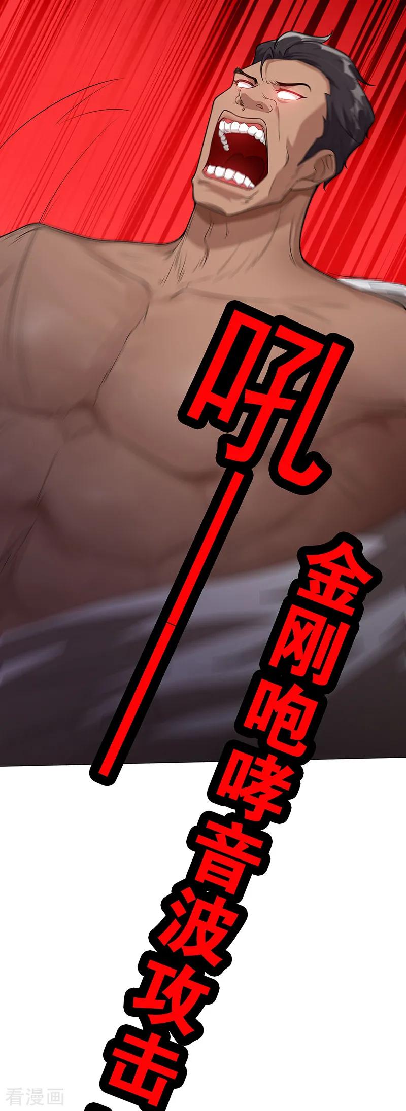 纯情陆少 - 第90话 一宁不要看辣眼睛 - 第14张图