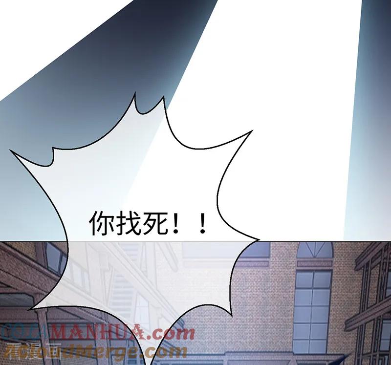 纯情陆少 - 第91话 守护 - 第28张图