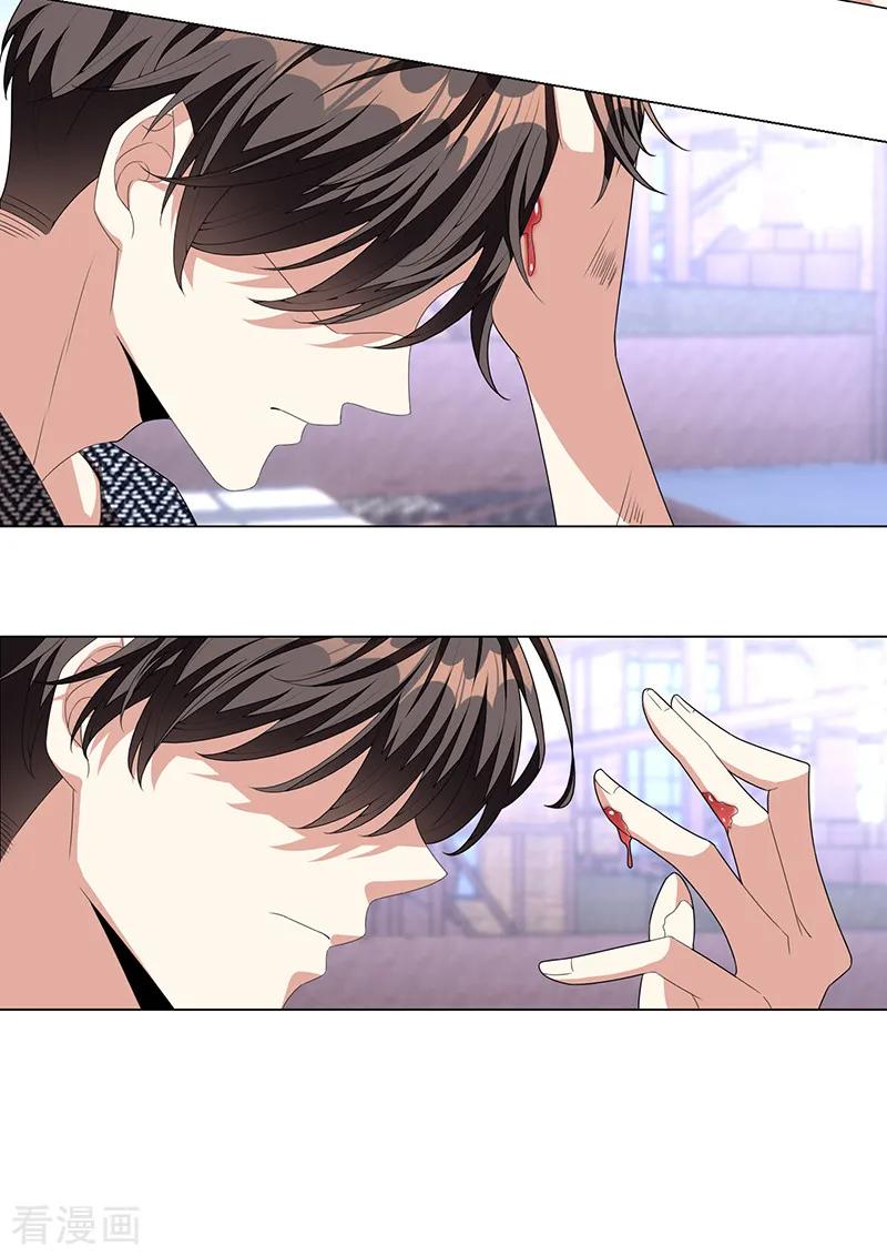 纯情陆少 - 第91话 守护 - 第41张图