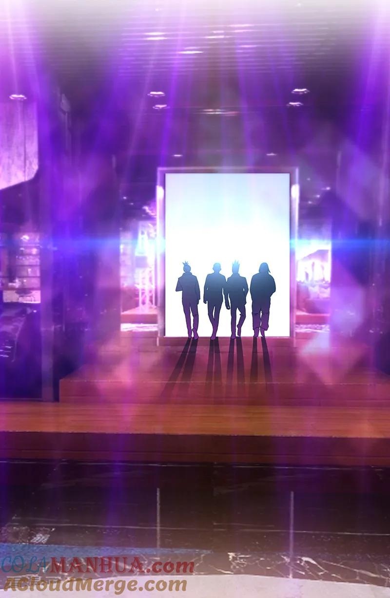 纯情陆少 - 第91话 守护 - 第19张图