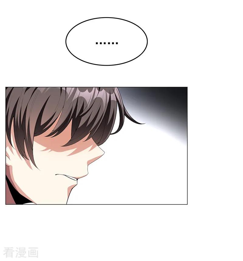 纯情陆少 - 第92话 这个媳妇爷爷喜欢 - 第11张图