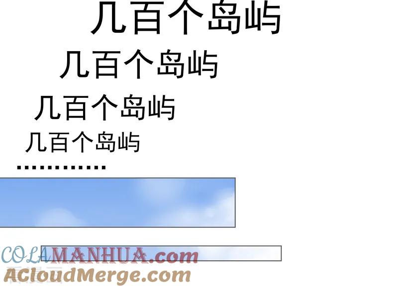 纯情陆少 - 第92话 这个媳妇爷爷喜欢 - 第16张图