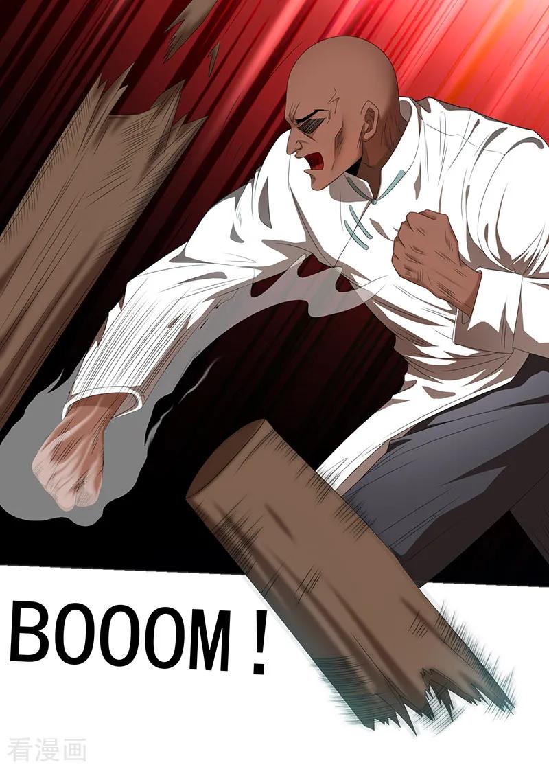 纯情陆少 - 第92话 这个媳妇爷爷喜欢 - 第36张图