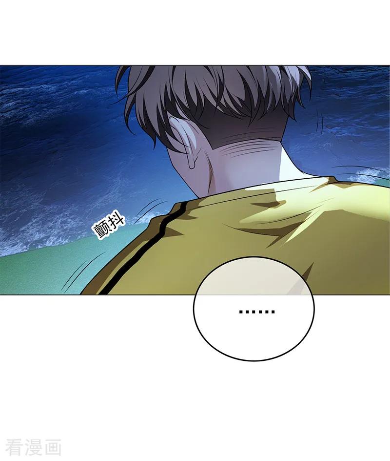 纯情陆少 - 第92话 这个媳妇爷爷喜欢 - 第47张图