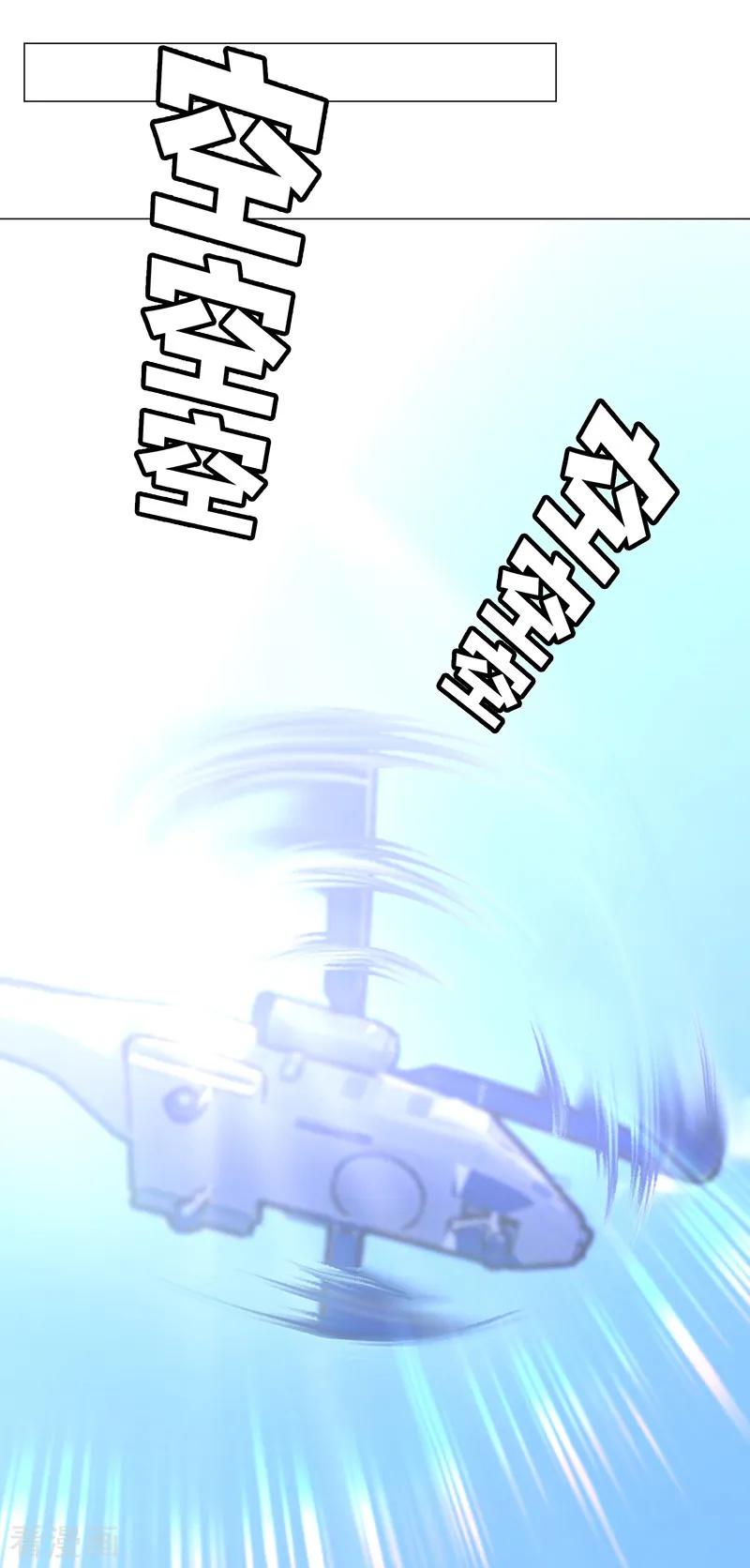 纯情陆少 - 第93话 陆一宁霸气出场 - 第24张图