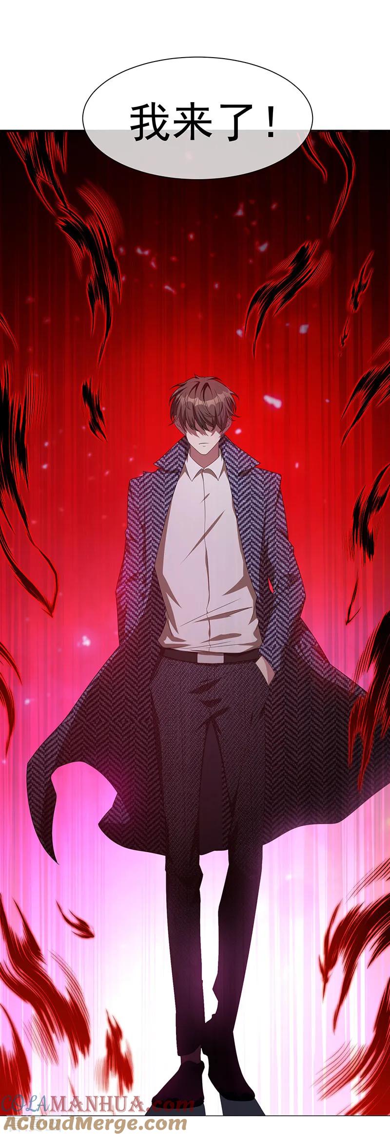 纯情陆少 - 第93话 陆一宁霸气出场 - 第37张图