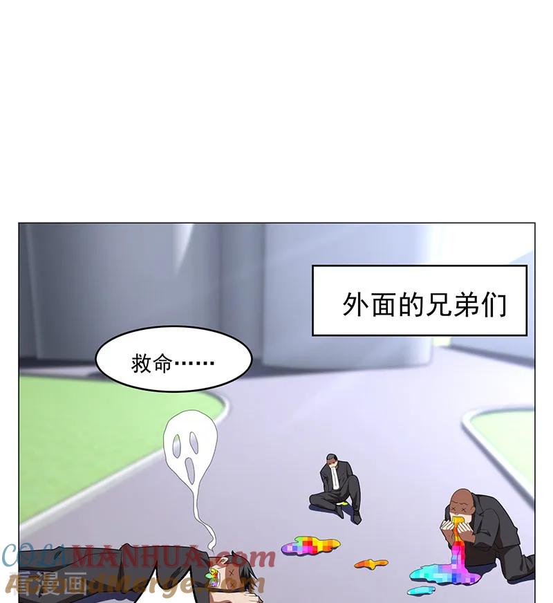 纯情陆少 - 第93话 陆一宁霸气出场 - 第40张图