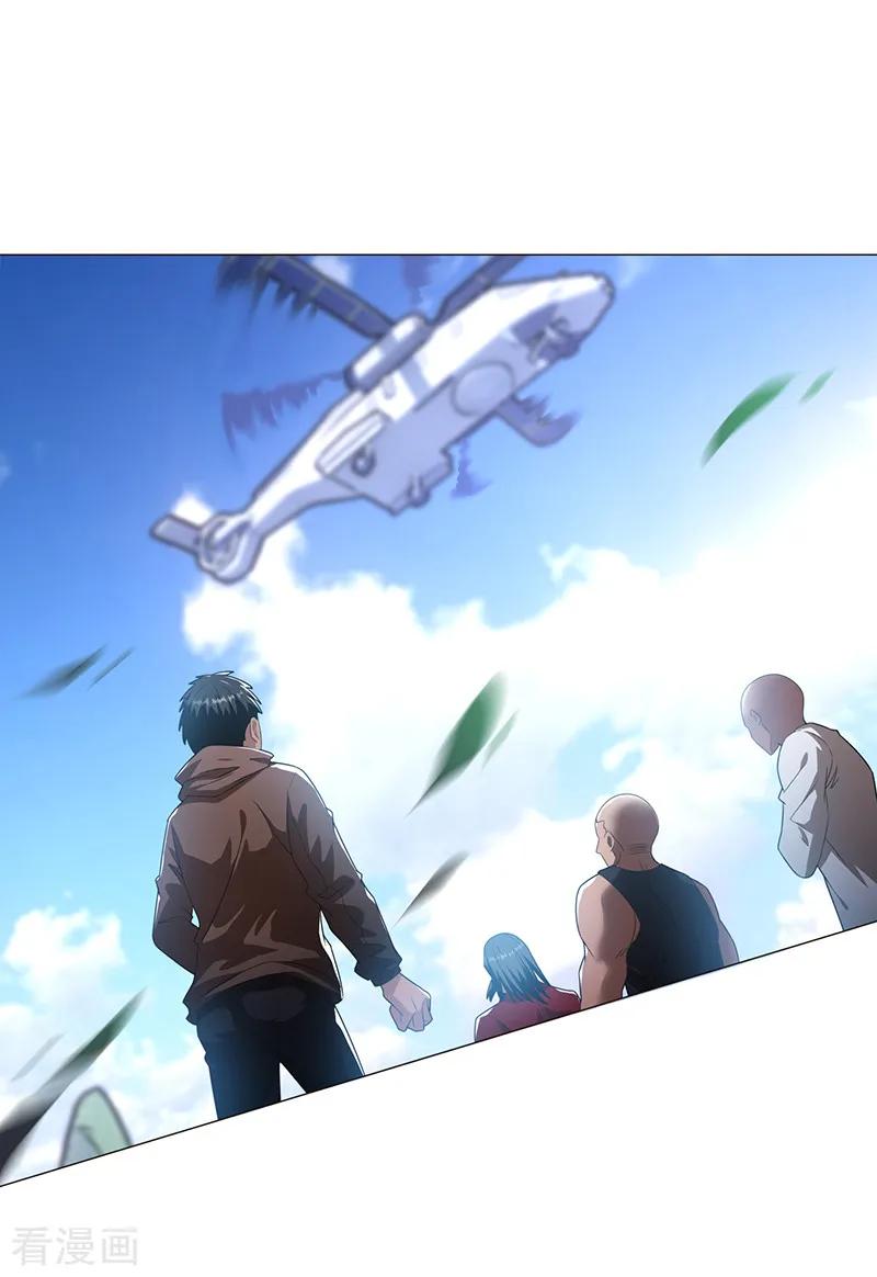 纯情陆少 - 第93话 陆一宁霸气出场 - 第17张图