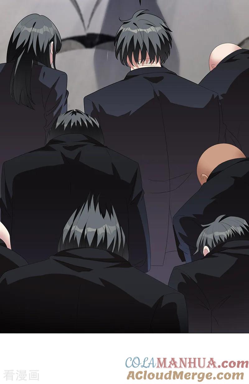 纯情陆少 - 第94话 有人来找茬 - 第17张图