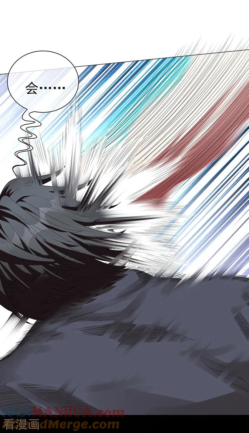 纯情陆少 - 第94话 有人来找茬 - 第9张图