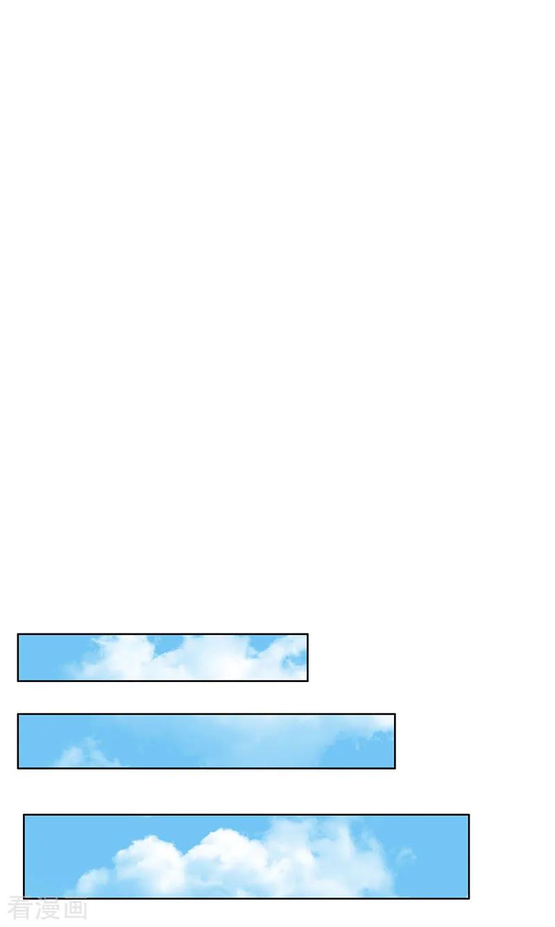 纯情陆少 - 番外 西游篇一 - 第21张图