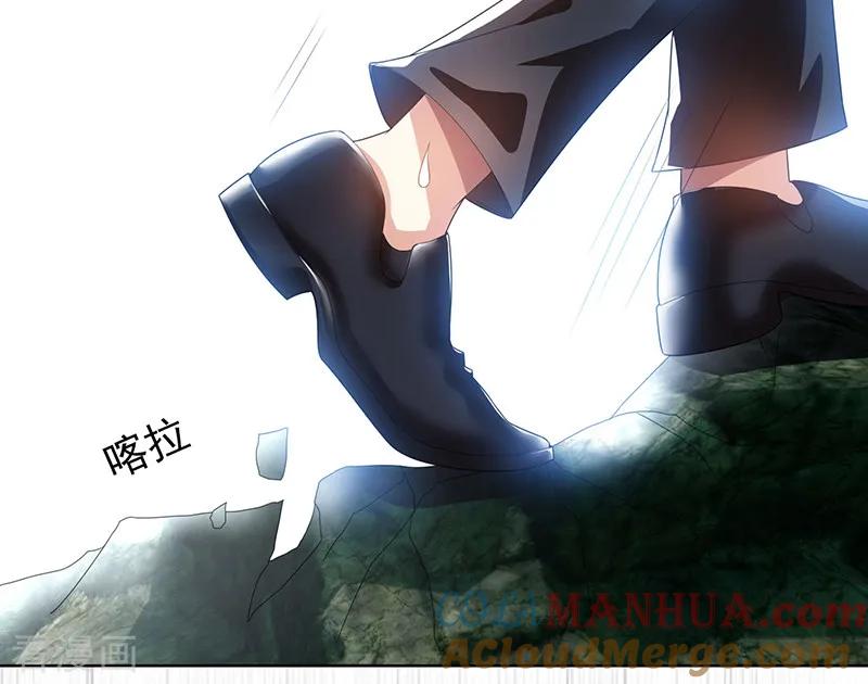 纯情陆少 - 番外 西游篇一 - 第46张图