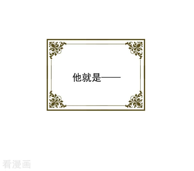 纯情陆少 - 番外 西游篇一 - 第5张图