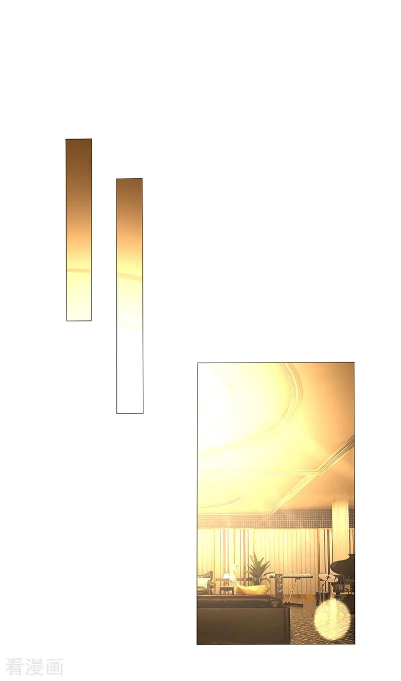 纯情陆少 - 第97话 都是人中龙凤 - 第24张图