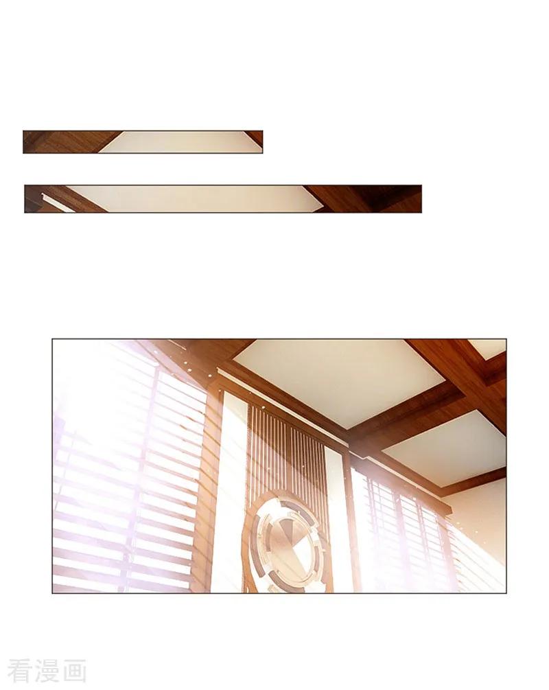 纯情陆少 - 第97话 都是人中龙凤 - 第2张图