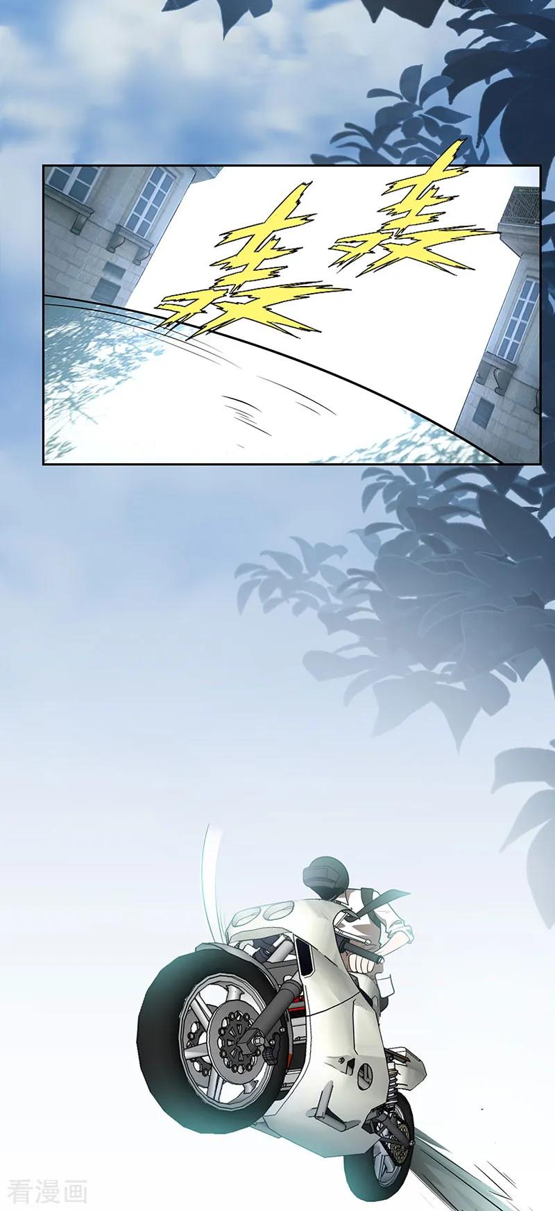 纯情陆少 - 第97话 都是人中龙凤 - 第10张图