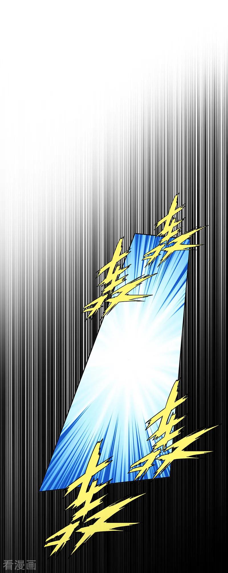 纯情陆少 - 第97话 都是人中龙凤 - 第8张图