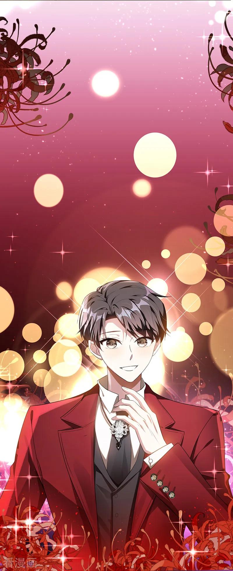 纯情陆少 - 第97话 都是人中龙凤 - 第38张图