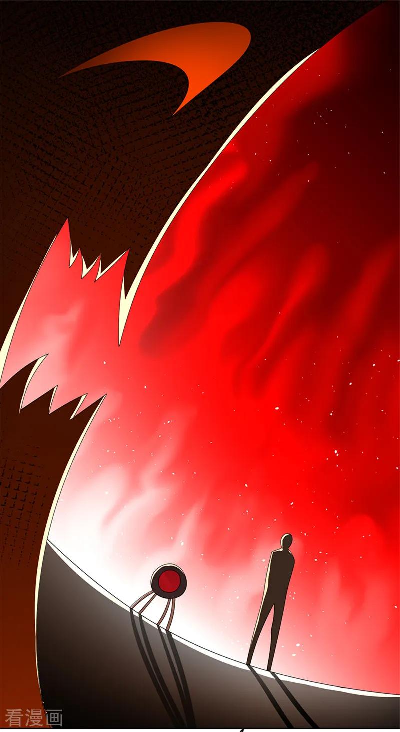 纯情陆少 - 第98话 百发百中 - 第38张图