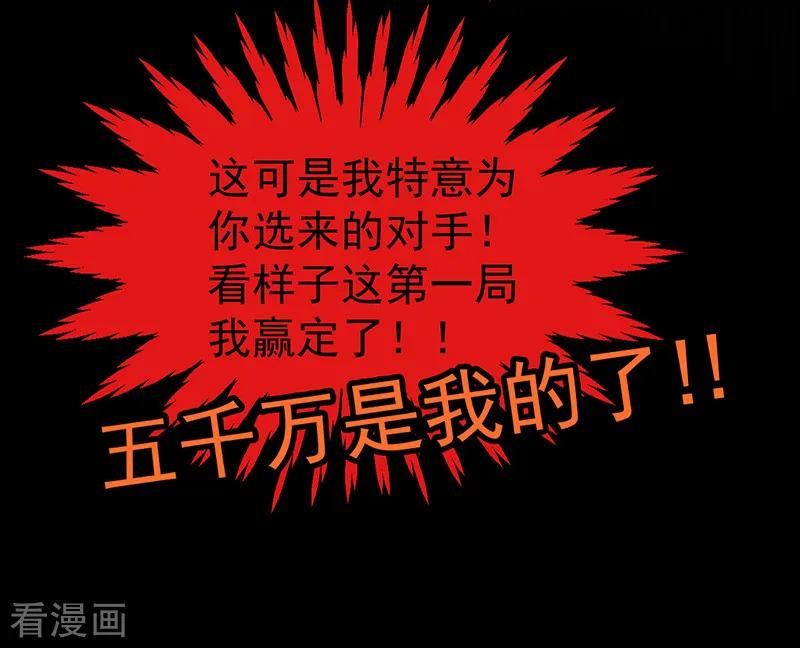 纯情陆少 - 第98话 百发百中 - 第22张图