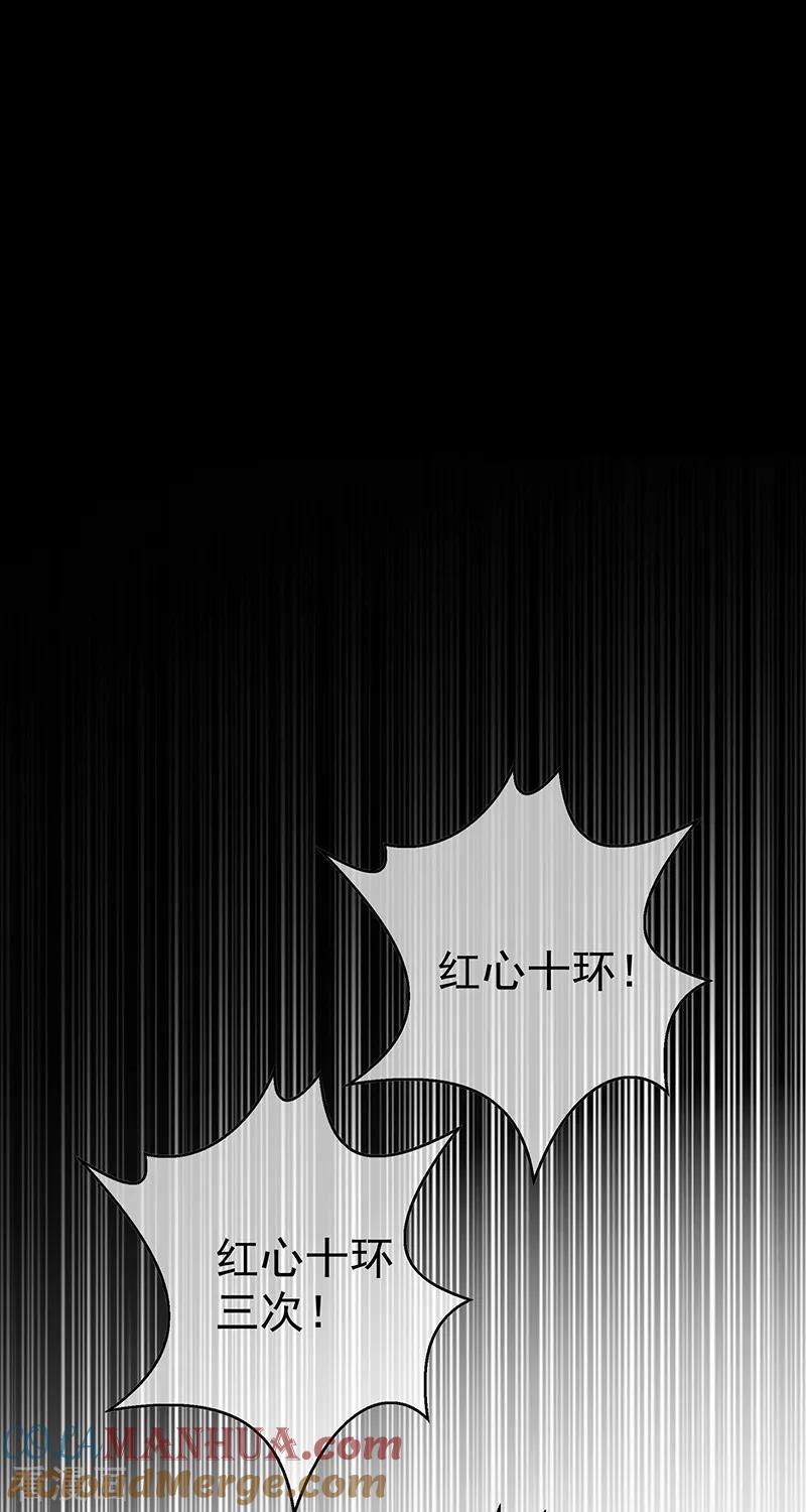 纯情陆少 - 第98话 百发百中 - 第23张图