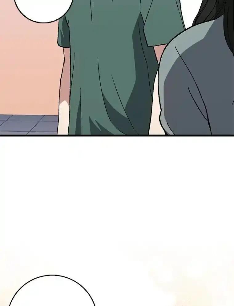 《金色手术刀》43.初心 第100页