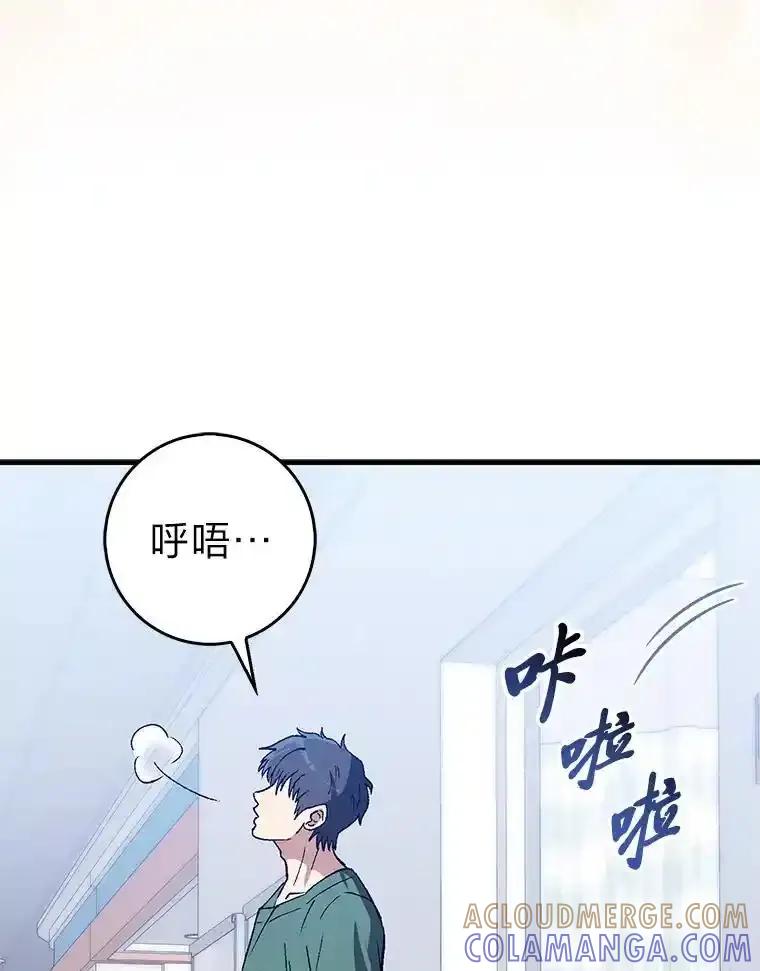 《金色手术刀》43.初心 第97页