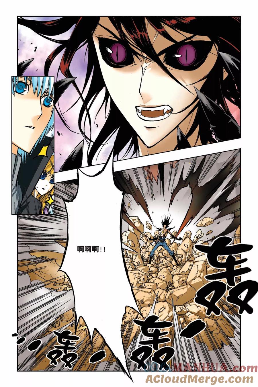 《魔人》第17话 舜臣与？？ 第3页