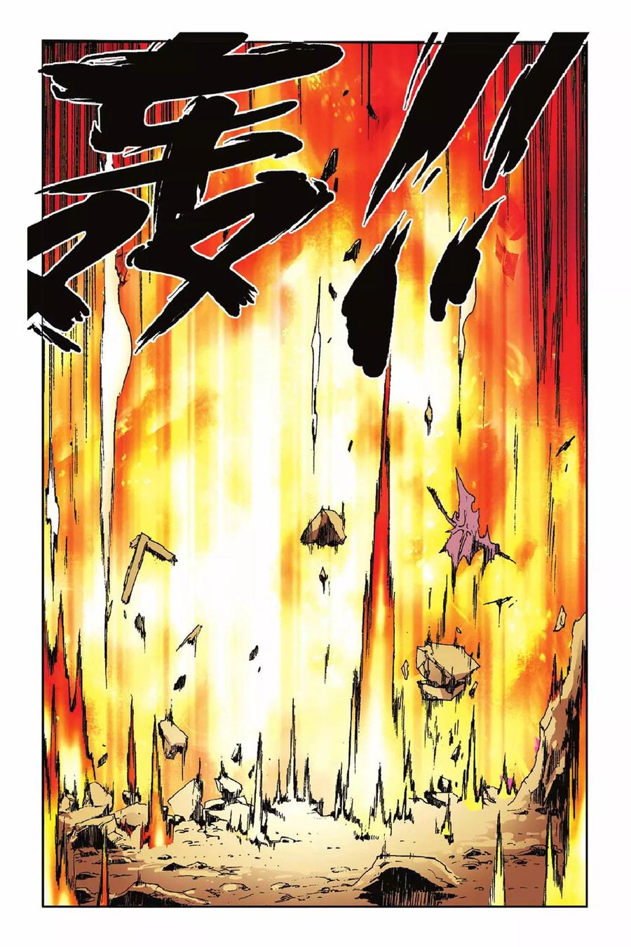 《魔人》第33话 短暂的安宁 第21页