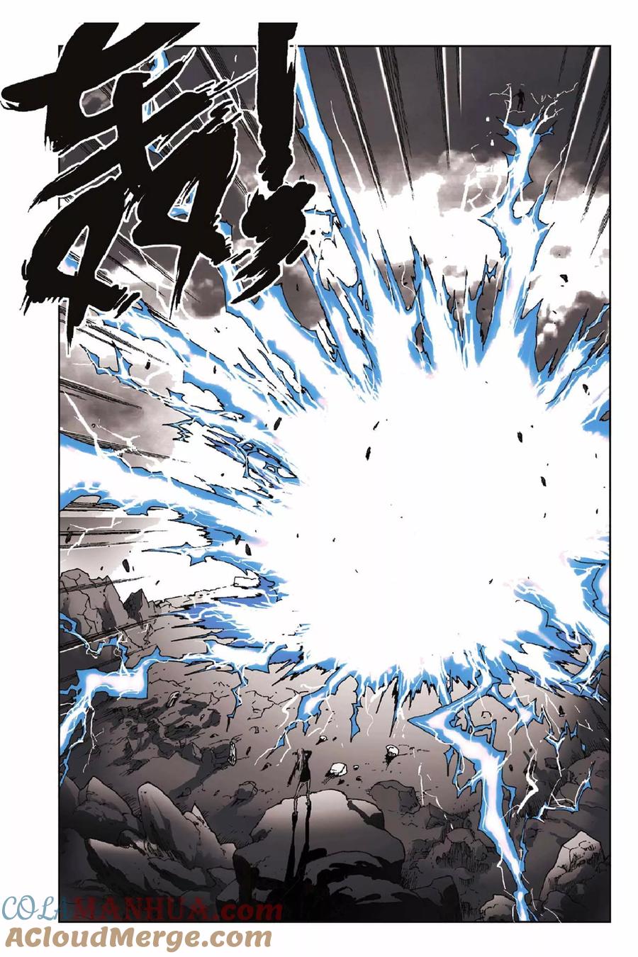 《魔人》第34话 挑衅 第19页