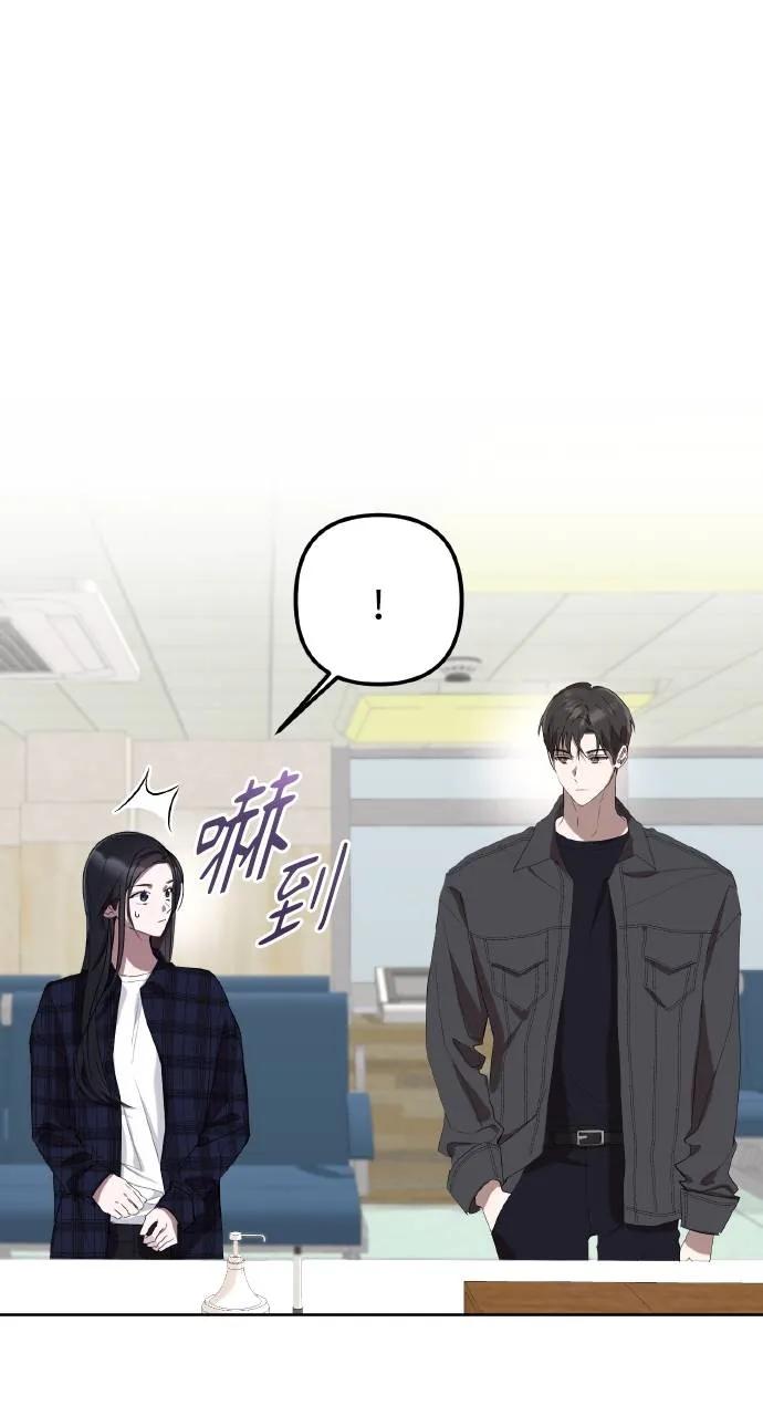 《春之影》第1话 第19页