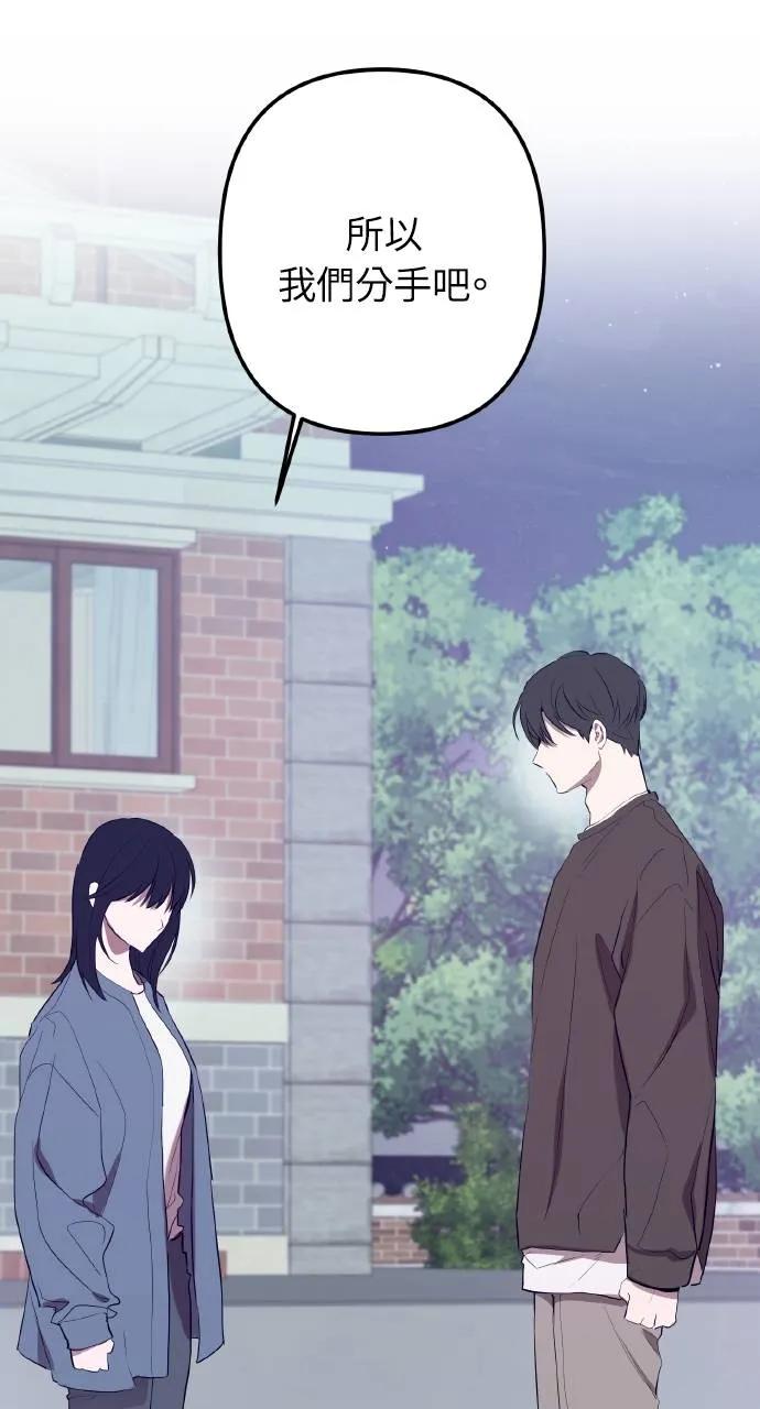 《春之影》第1话 第124页