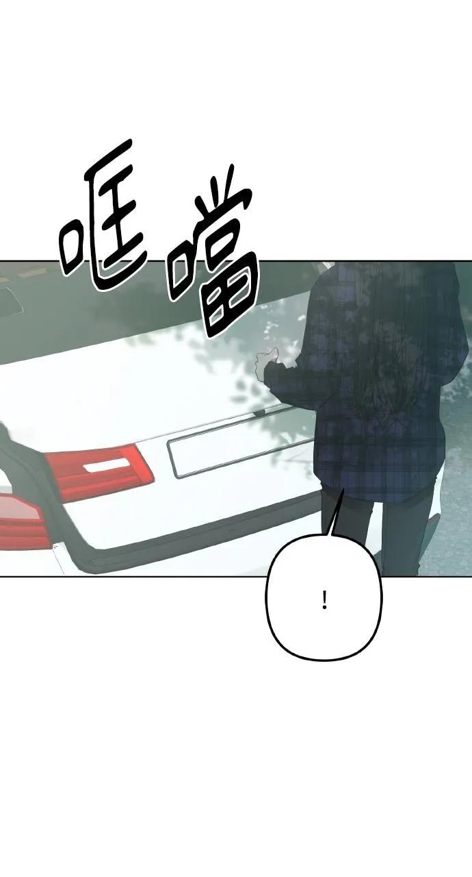 《春之影》第1话 第100页
