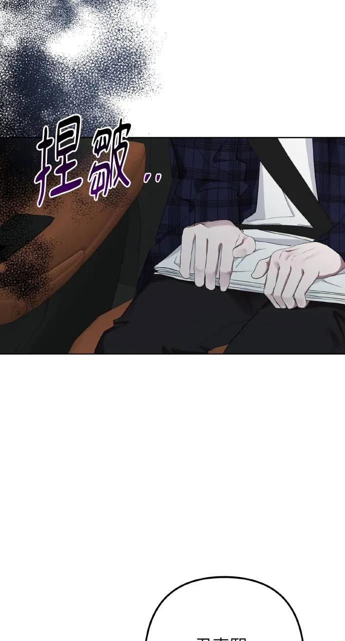 《春之影》第1话 第59页