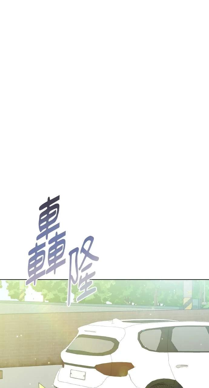 《春之影》第1话 第46页