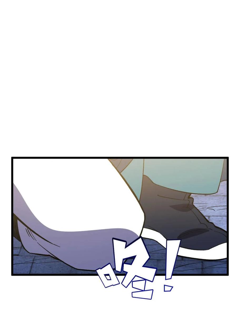 《开局签到荒古圣体》第116话 115.一会龙吉公主 第75页