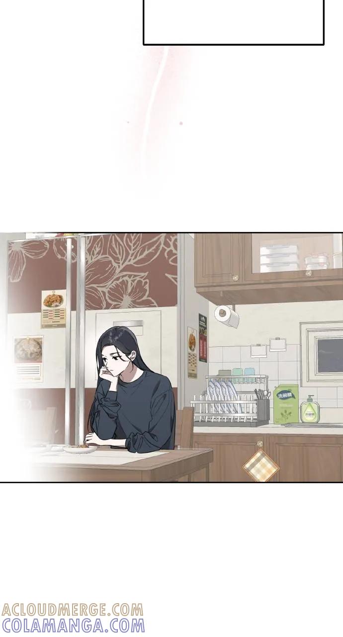 《春之影》第2话 第25页
