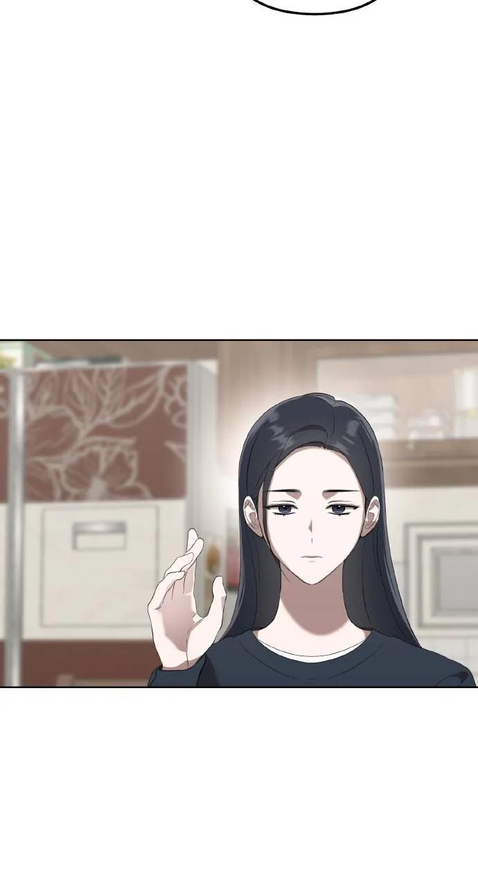 《春之影》第2话 第48页