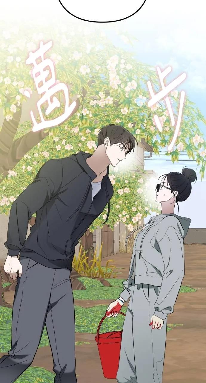《春之影》第3话 第24页